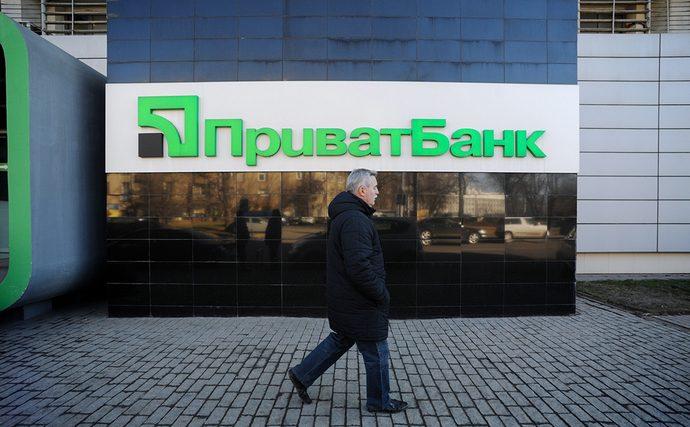 Приватбанк скоро виставлять на продаж