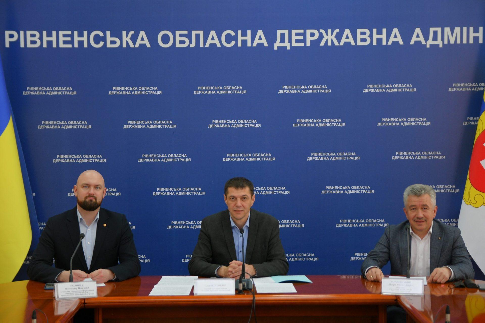 Неефективне і дороге навчання: чи доцільно утримувати на Рівненщині малокомплектні школи?