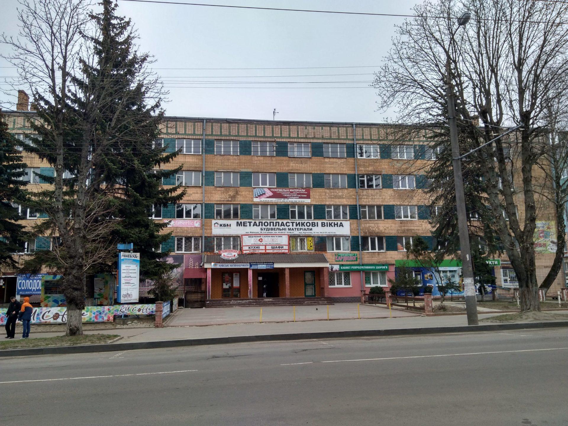 У Рівному батьки протестують проти тимчасового переїзду музичної школи № 1