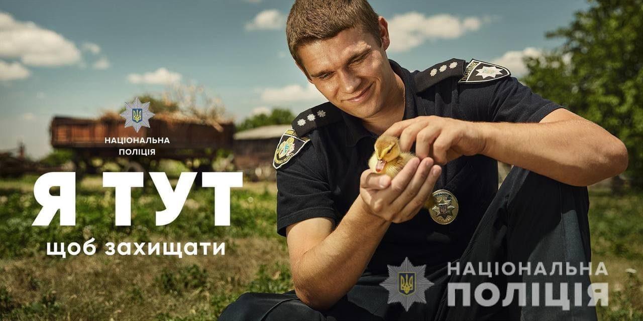 На Рівненщині стартував набір на посади поліцейських офіцерів громади На Рівненщині стартував набір на посади поліцейських офіцерів громади