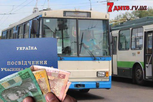 В Уряді хочуть скасувати пільги на проїзд у громадському транспорті