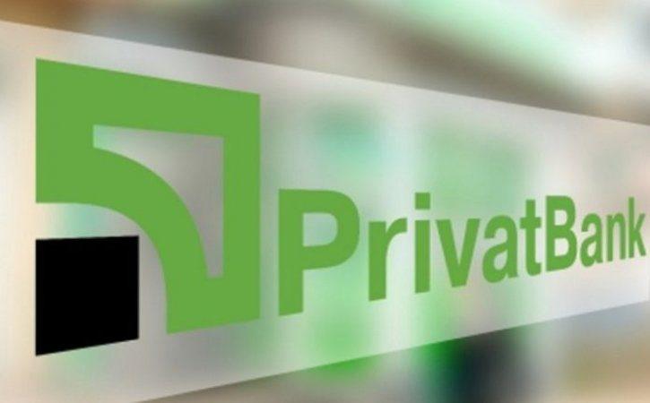 Обслуговування платіжних карт в ПриватБанку стане платним