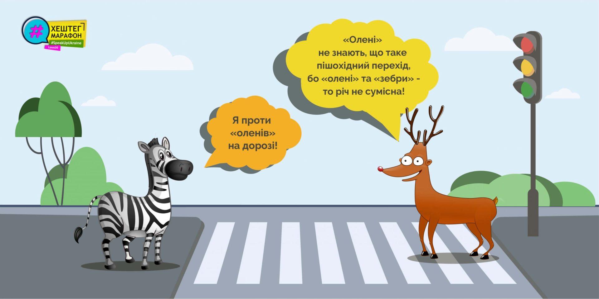 Як діти зароблятимуть на безпеці: в України стартує змагання шкіл з призовим фондом 80 000 гривень