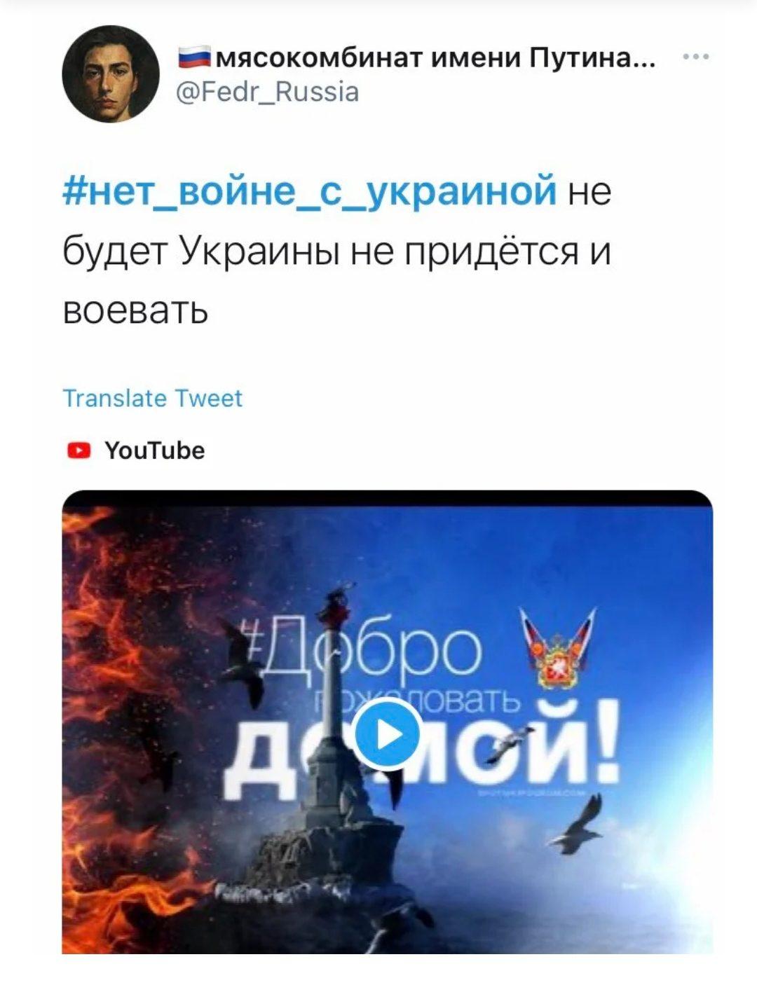 У соцмережах новий флешмоб &#8211; користувачі масово публікують карту світу без Росії