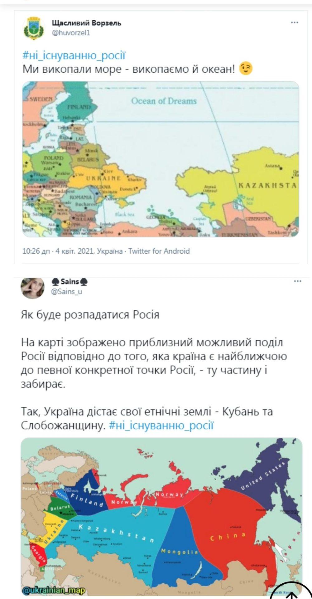 У соцмережах новий флешмоб &#8211; користувачі масово публікують карту світу без Росії