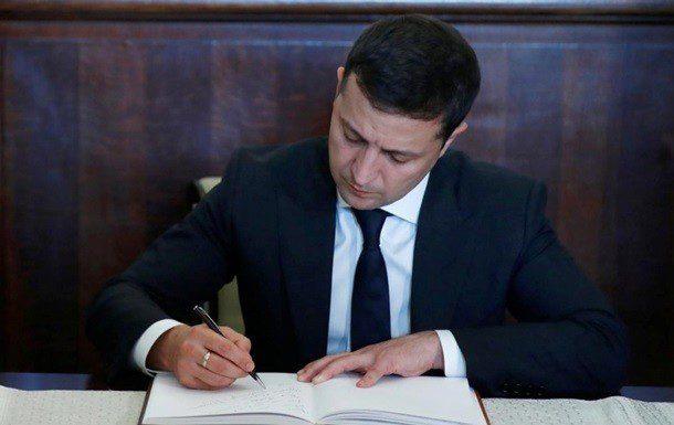 Президент підписав закон про підтримку малого бізнесу і людей у «червоних» зонах