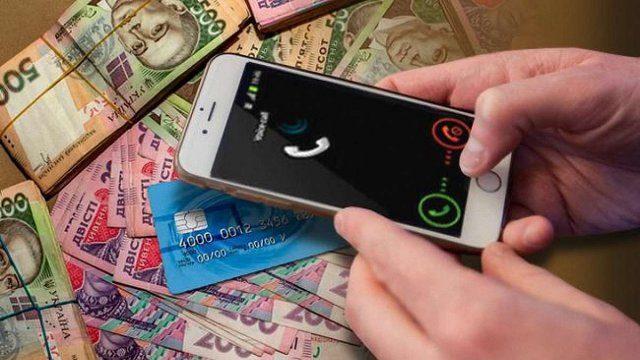 Аферист на Рівненщині просив гроші за допомогою знайденого телефона
