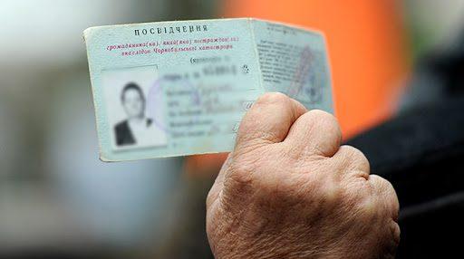 Рівненщина – друга за кількістю постраждалих, внаслідок аварії на ЧАЕС Рівненщина – друга за кількістю постраждалих, внаслідок аварії на ЧАЕС