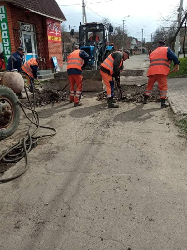 дорога