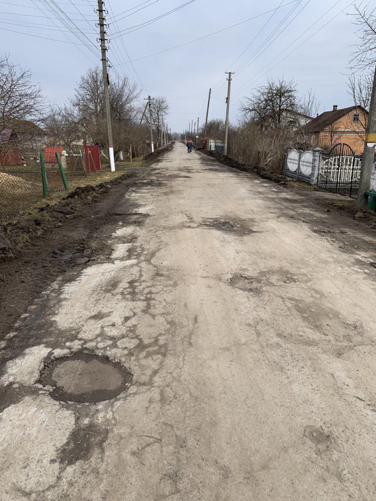 дорога до