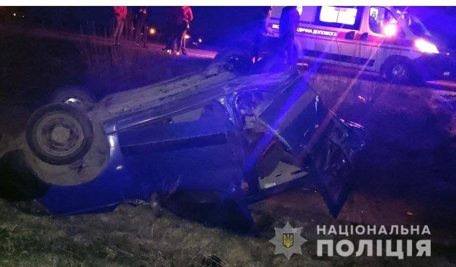 дтп
