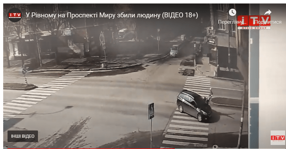 На Рівненському перехресті пішохід не зміг перейти дорогу (ОНОВЛЕНО)