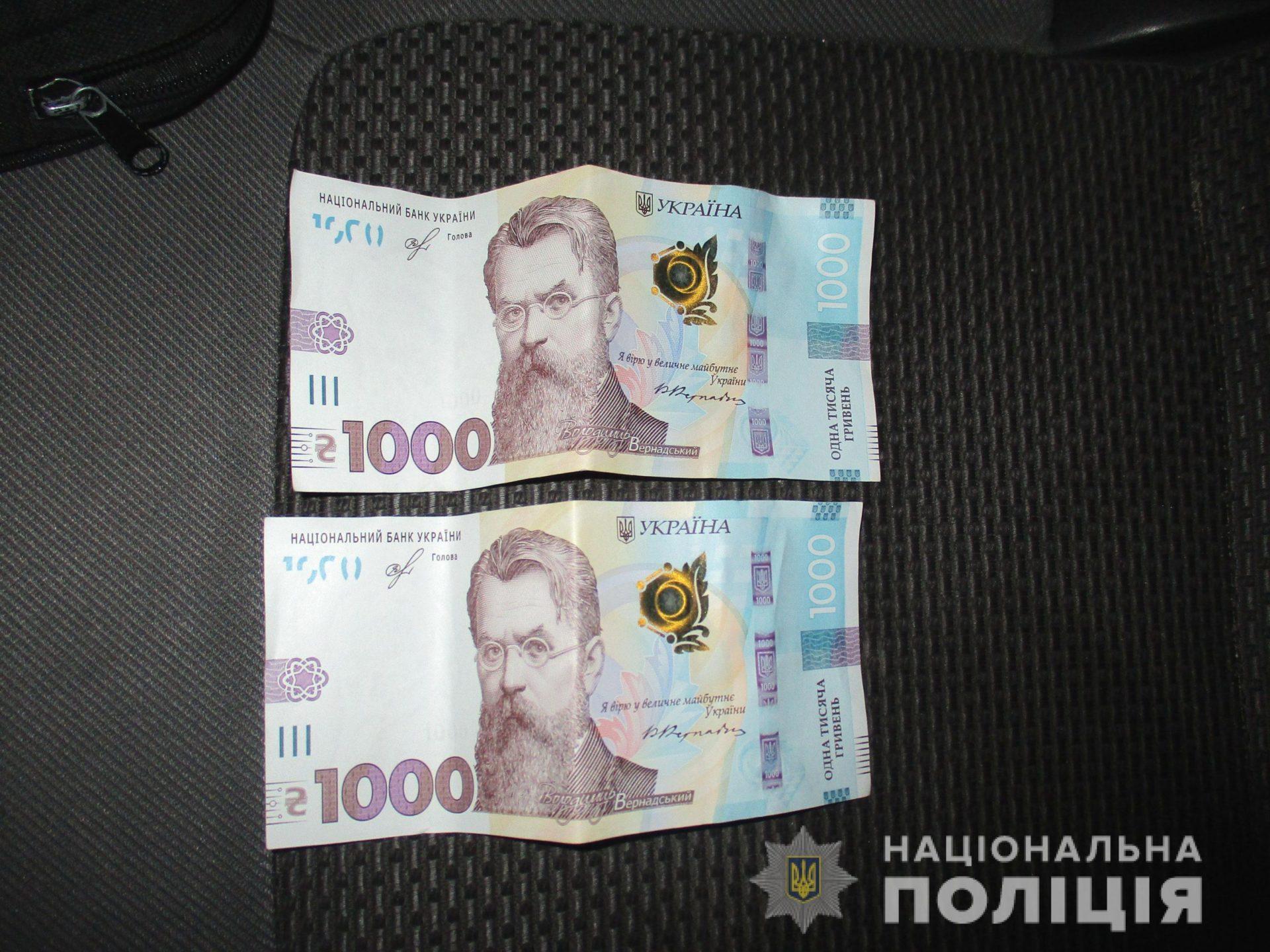 За хабар поліцейським мешканець Рівненщини нестиме й кримінальну відповідальність