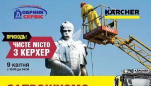 У Рівне митимуть пам'ятник Шевченка - фото 1 У Рівне митимуть пам'ятник Шевченка - фото 1