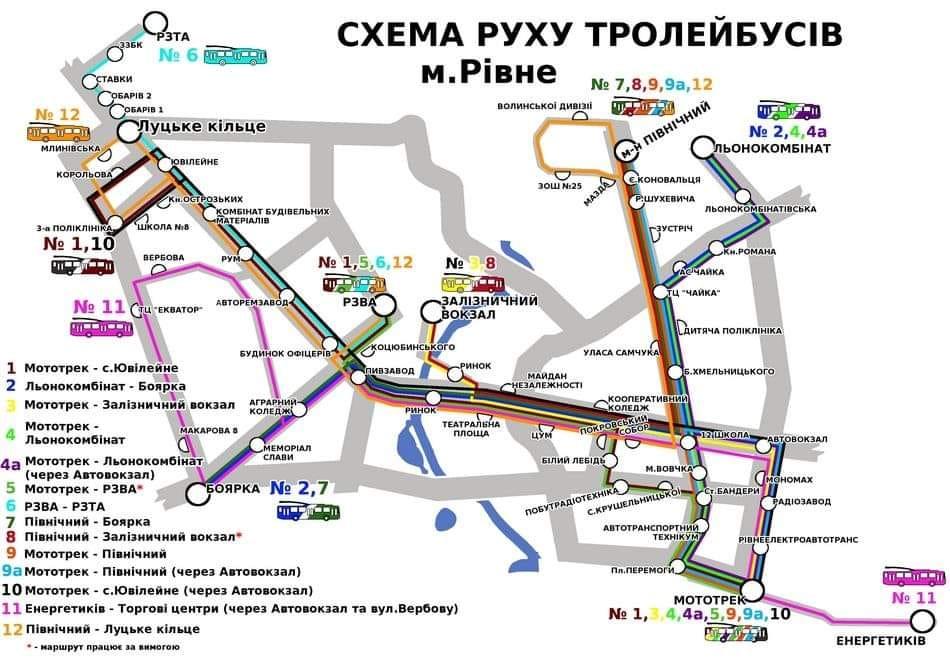 Рівненська міська рада показала перелік маршрутів, за якими курсують рівненські тролейбуси