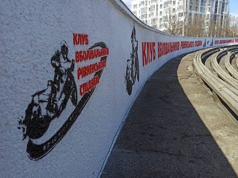 Рівненська громадська організація пропонує розписати стіни стадіону