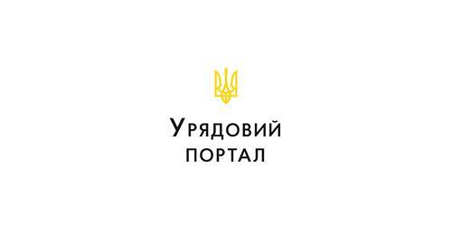 Ветерани війни та жертви нацистських переслідувань отримуватимуть грошові допомоги