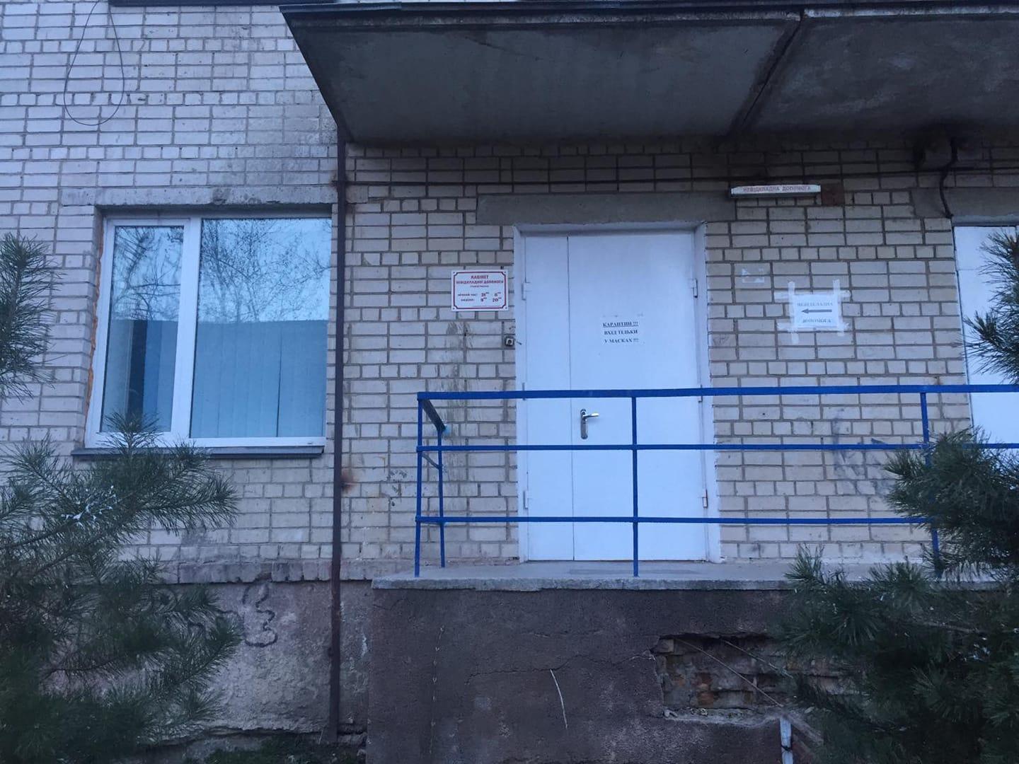 Дитину відомої рівненської журналістки не пустили до стоматологічної поліклініки