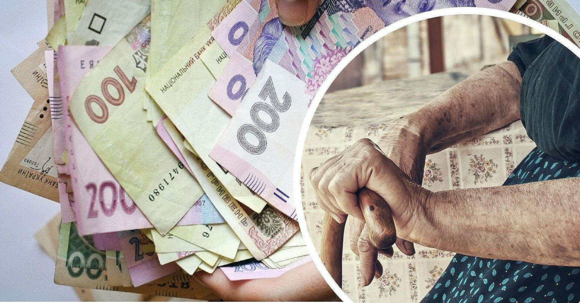 77% пенсіонерів в Україні живуть за межею гуманітарної бідності
