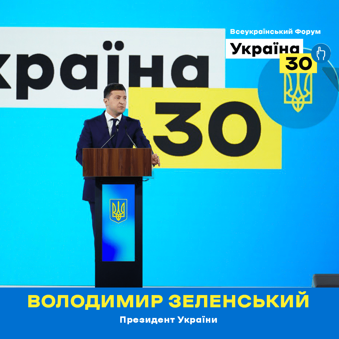 Громади Рівненщини можуть самостійно розпоряджатися своїми землями