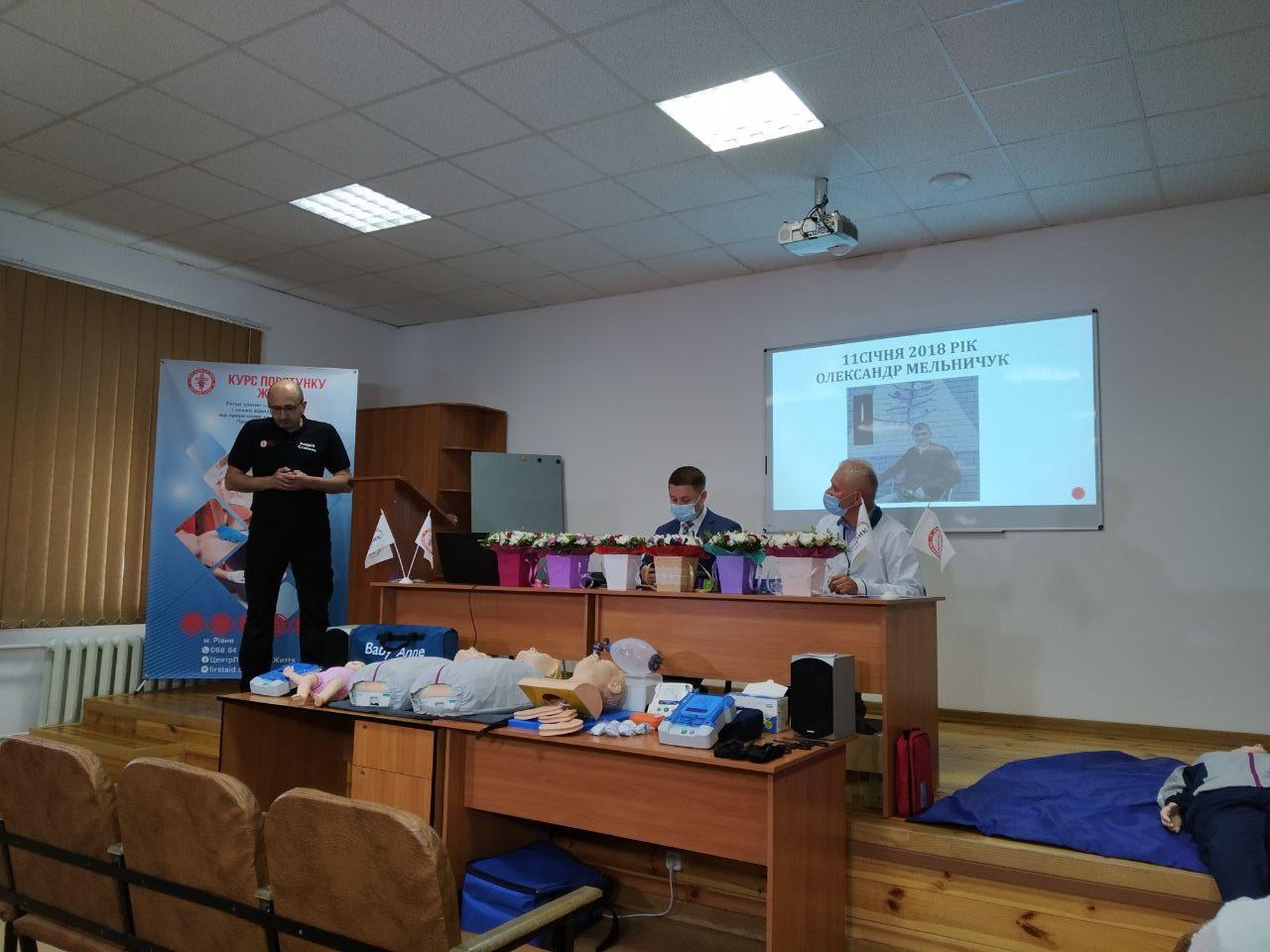 У Рівному відкривається центр екстреної медичної допомоги