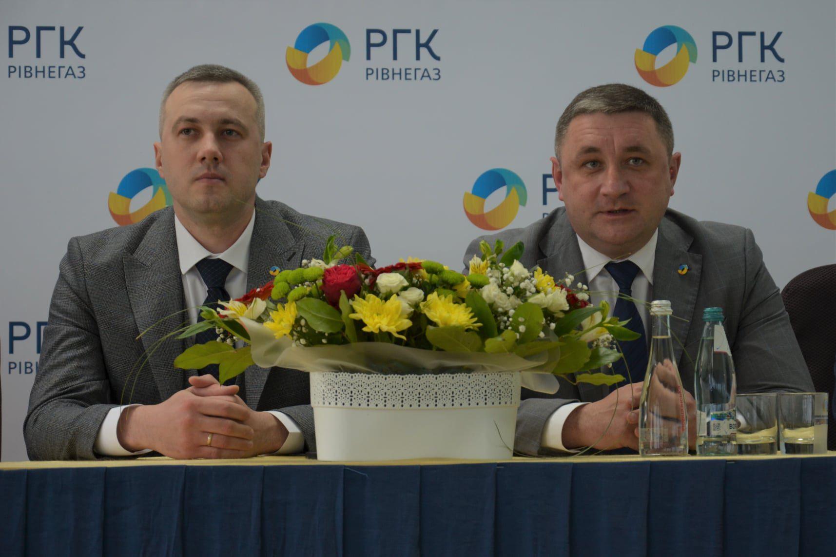 У АТ «Рівнегаз» нові голова правління та директор з капітального будівництва