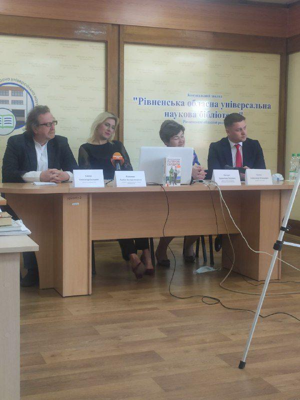 У Рівному читали “Паперових солдат” разом з братами Капрановими