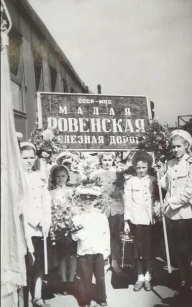 Рівненська дитяча залізниця розпочинає роботу (ФОТО)