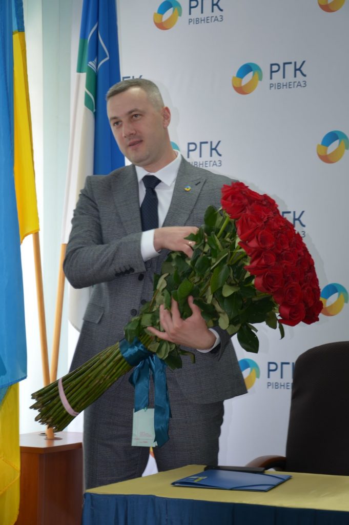 газ