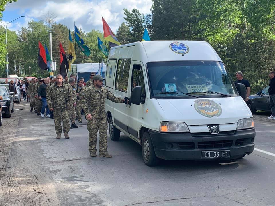 груз200