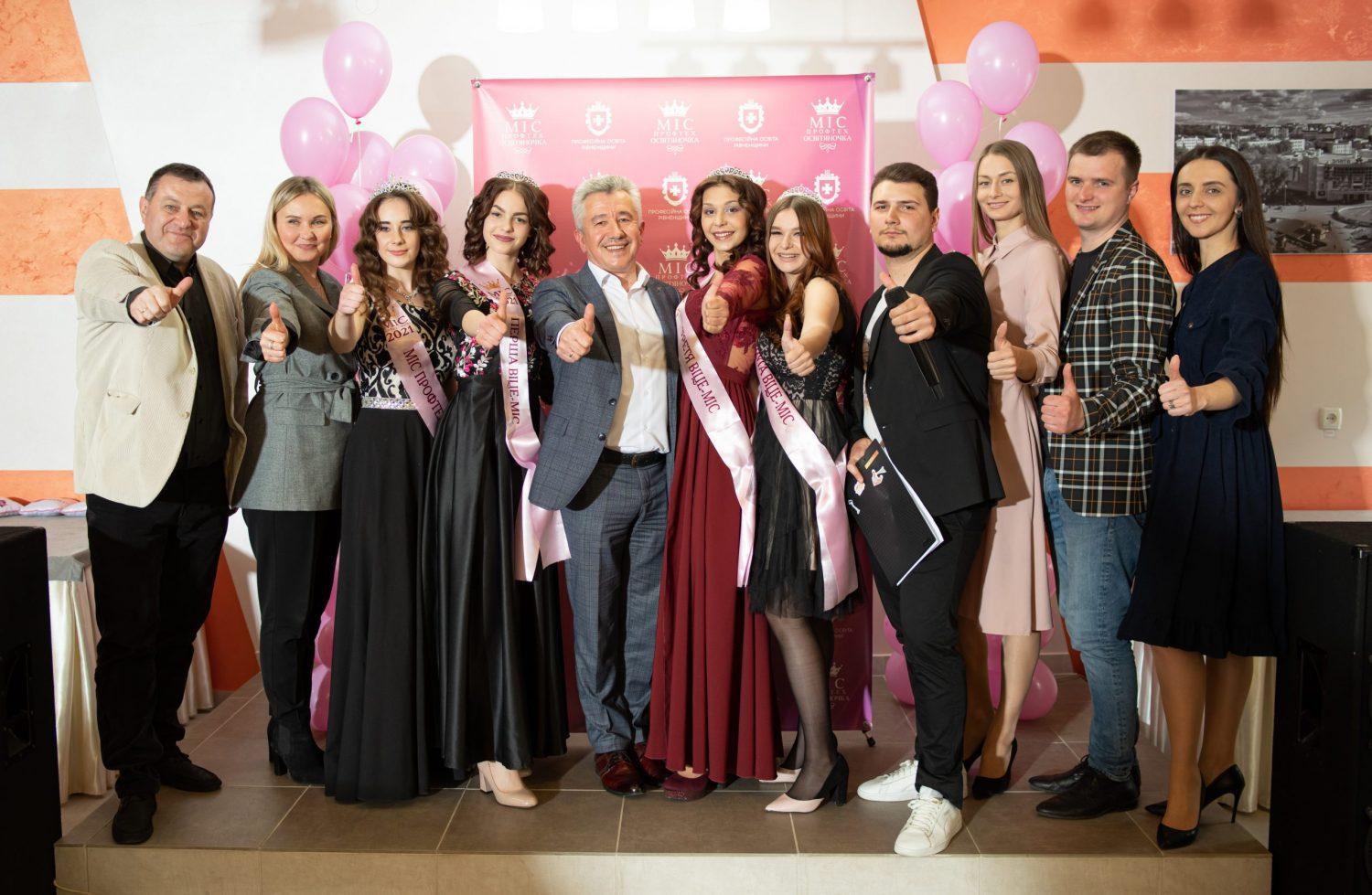 Рівненський конкурс «Міс Профтехосвітяночка» може стати всеукраїнським (ФОТО)