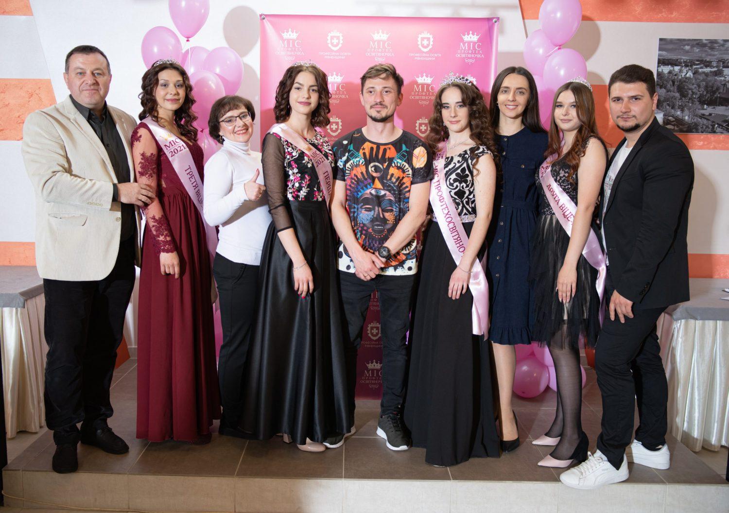 Рівненський конкурс «Міс Профтехосвітяночка» може стати всеукраїнським (ФОТО)