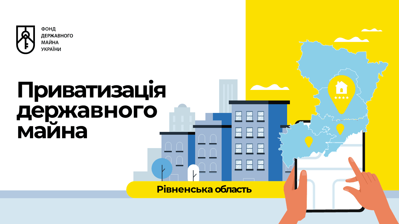 Більше десяти об’єктів