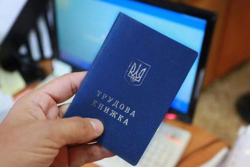 Затверджено Національний план спільних дій для подолання незадекларованої праці
