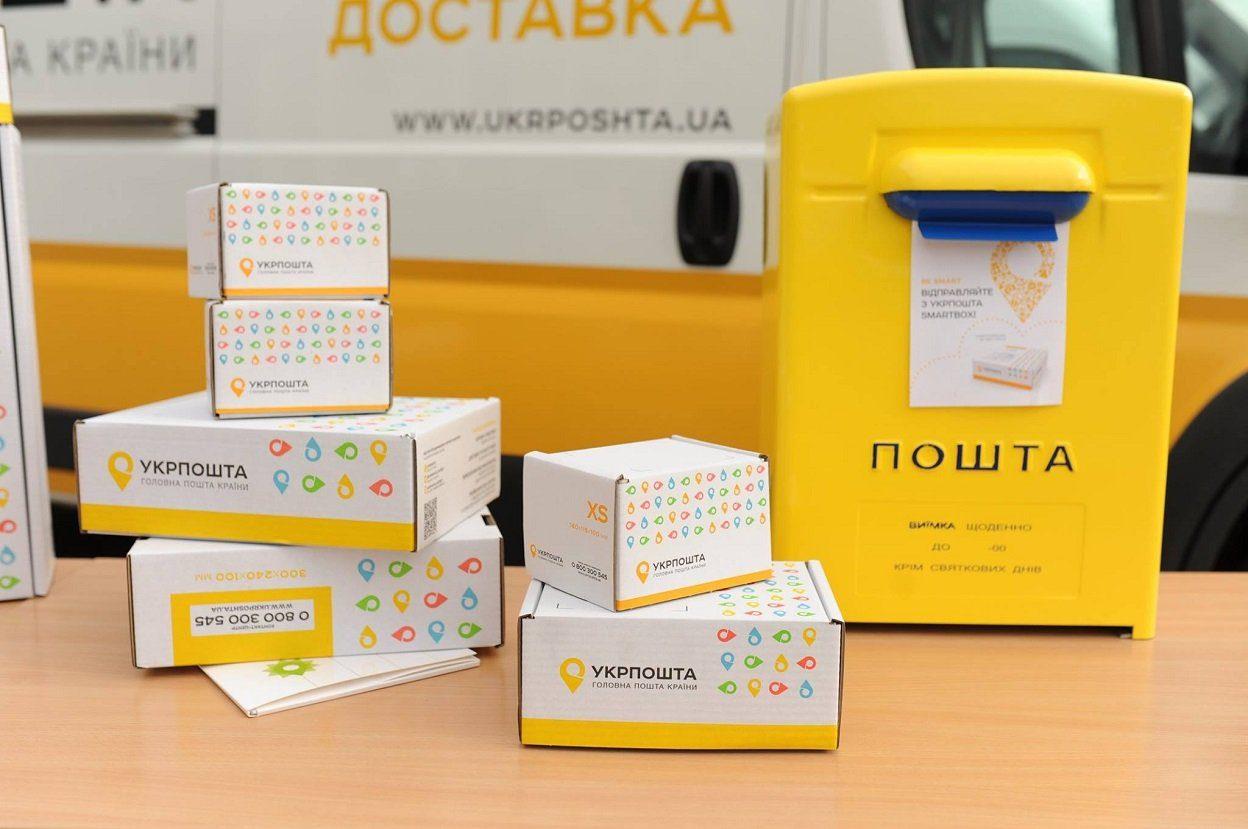 Укрпошта вводить нові правила отримання посилок