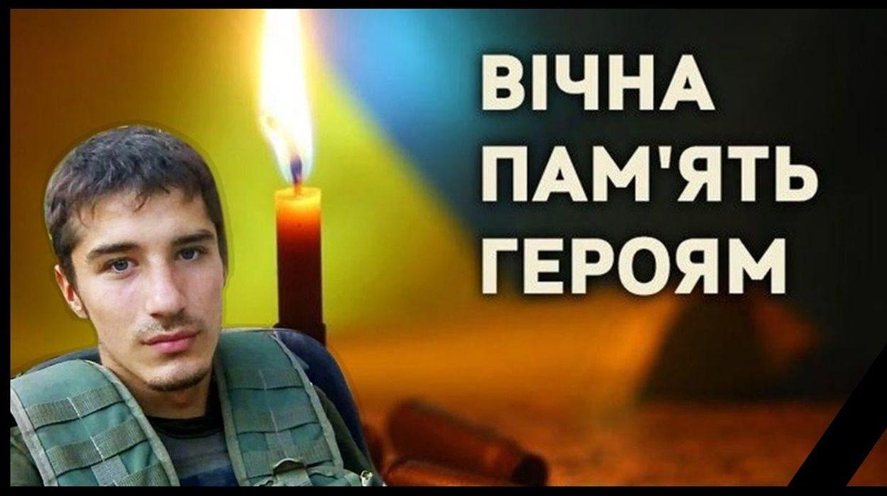 Прах загиблого бійця з Рівненщини доставлять для поховання