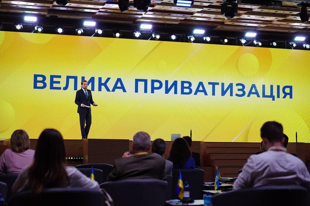 На Рівненщині готують ще 24 аукціони