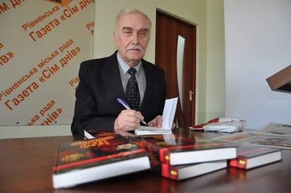 Сьогодні в Рівному помер відомий журналіст та письменник Сьогодні в Рівному помер відомий журналіст та письменник