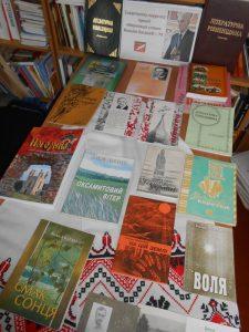 Книжки Басараби