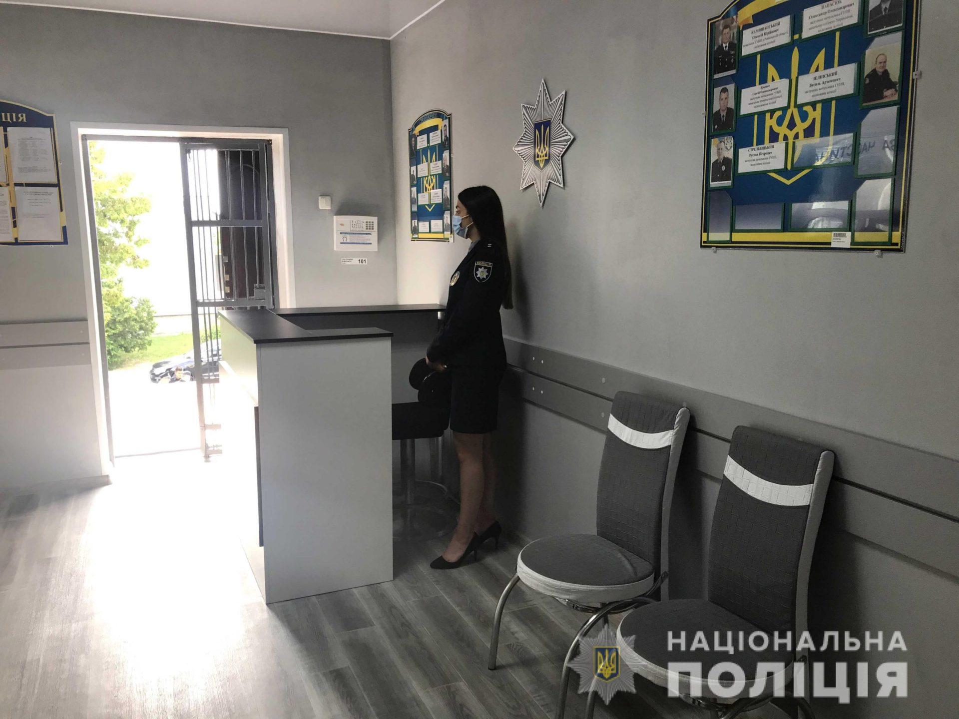 На Рівненщині запрацював фронт-офіс і відкрилася поліцейська станція