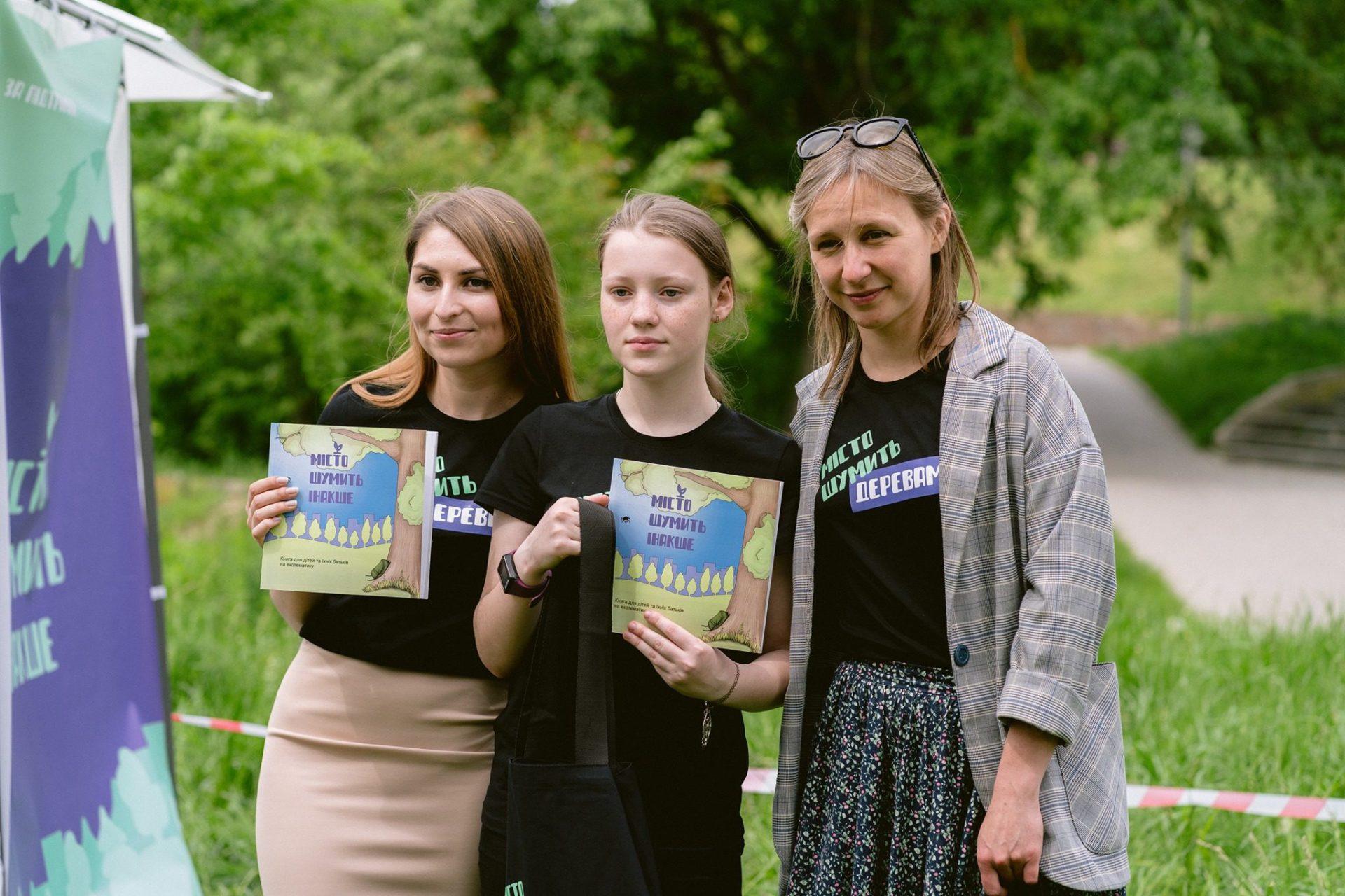 У Рівному міським деревам присвятили дитячу книжку