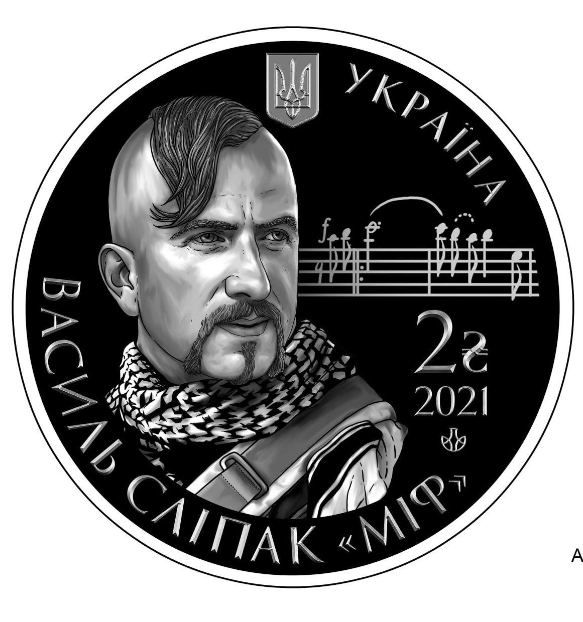 На честь видатного співака та українського героя НБУ випустило монету