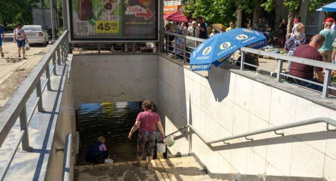 ялта