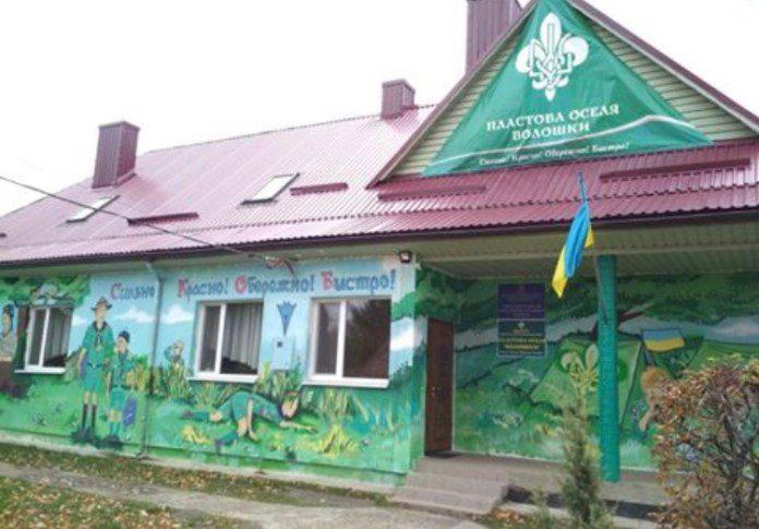 Пластуни Рівненщини вразили волинян