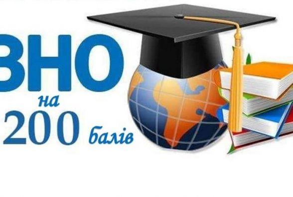 ЗНО на 200 балів з української здали в шість раз менше учасників ніж з англійської