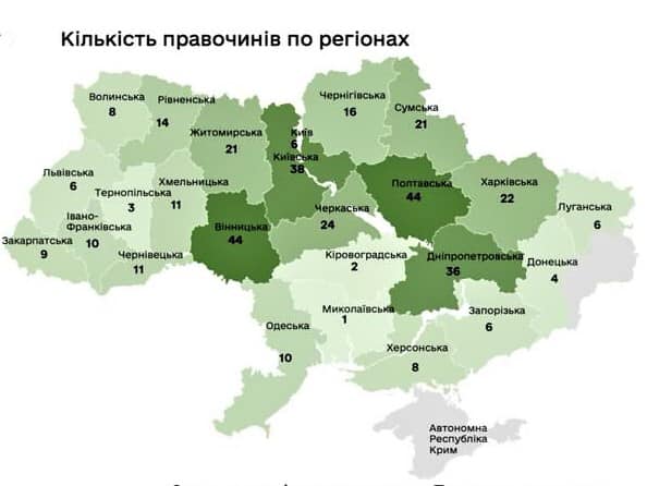 На Рівненщині за 8 днів укладені вже 14 угод купівлі-продажу землі