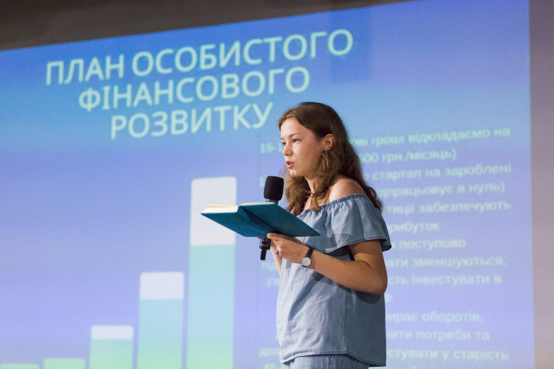 16-річна дівчина з Рівненщини перемогла у Києві на конкурсі з інвестиційним проектом