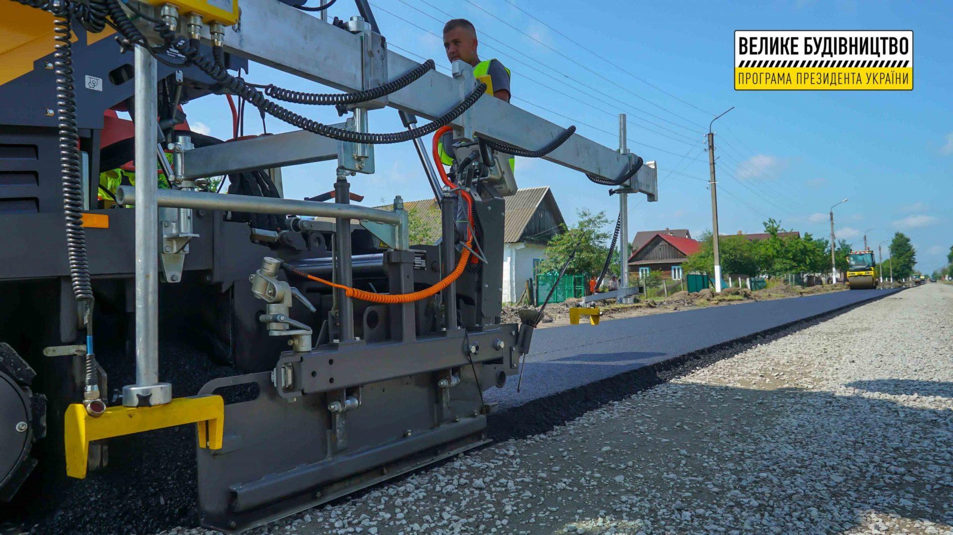 На Рівненщині дорогу ремонтують прискореними темпами