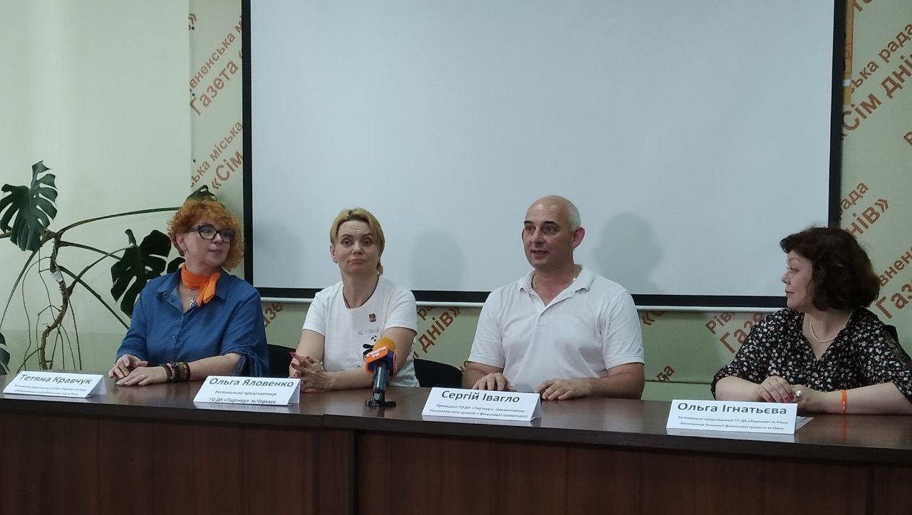 Сергій ІВАГЛО: «Фінансова грамотність має стати способом життя для рівнян» 