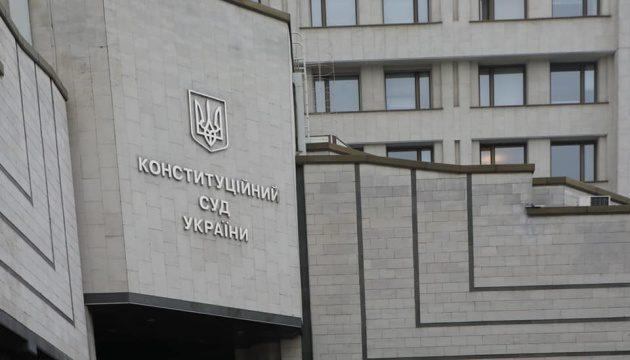 КСУ визнав закон про мову конституційним